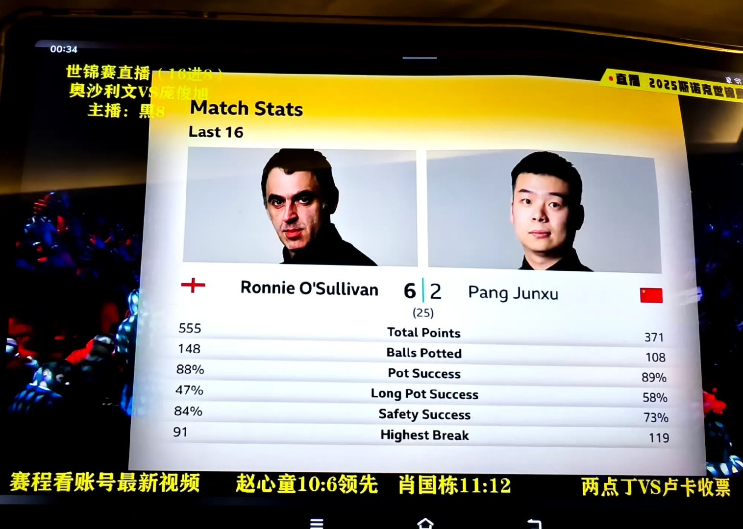 公牛队防守崩盘，惨遭对手狂轰猛炸，重要关系出现.